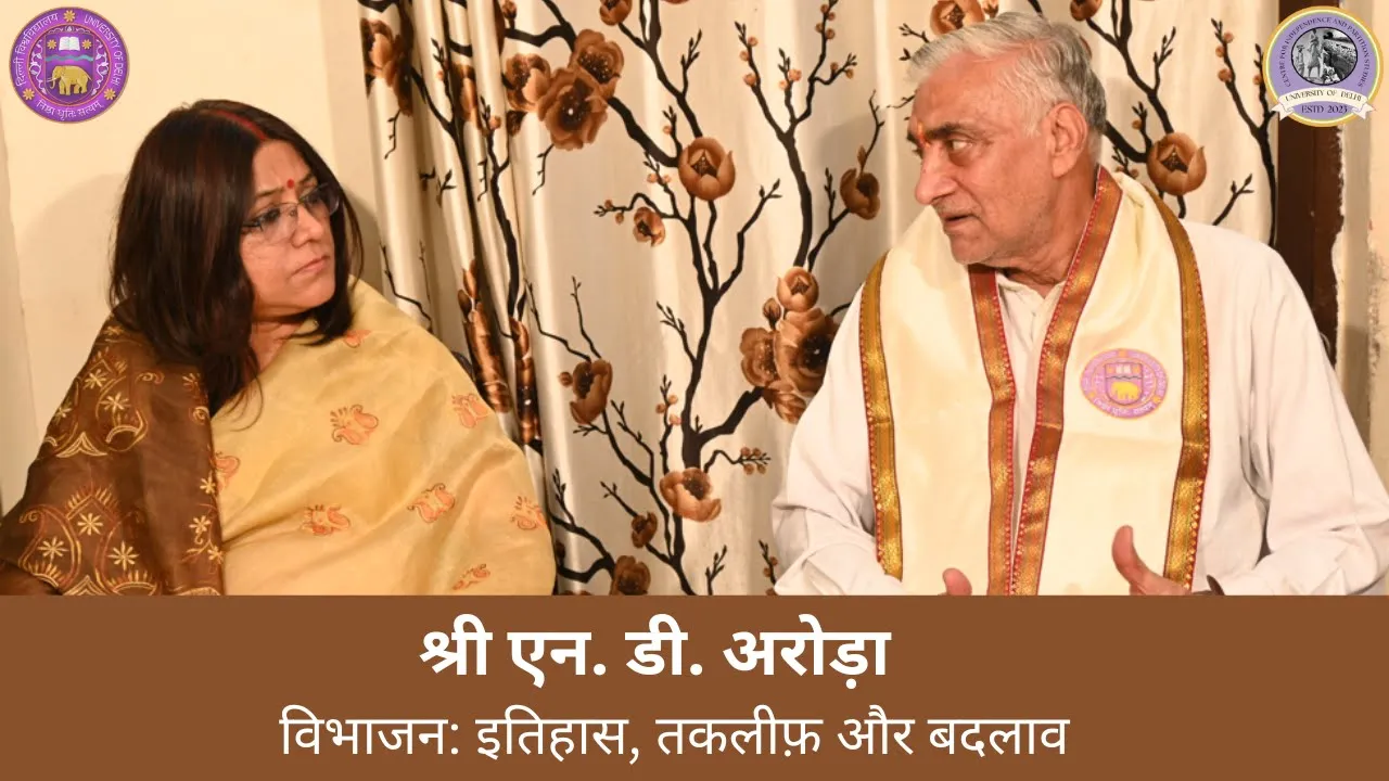 Watch on YouTube