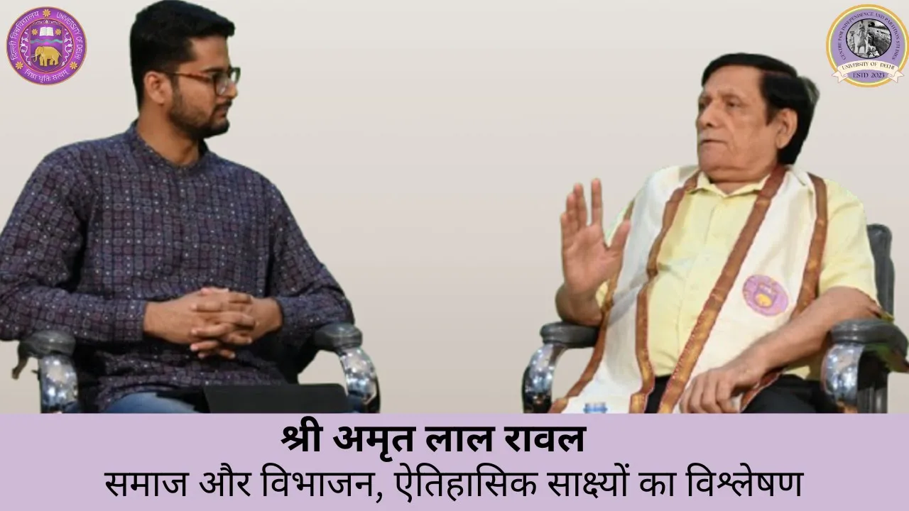 Watch on YouTube