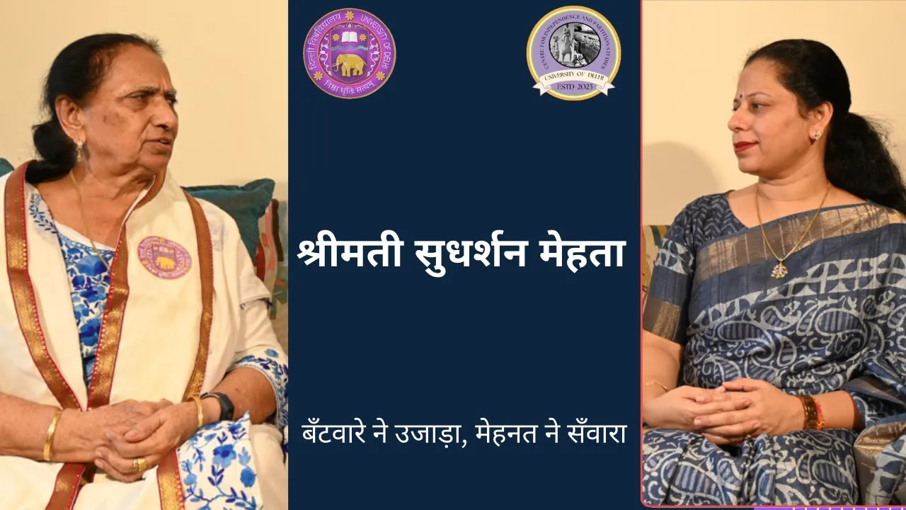 Watch on YouTube