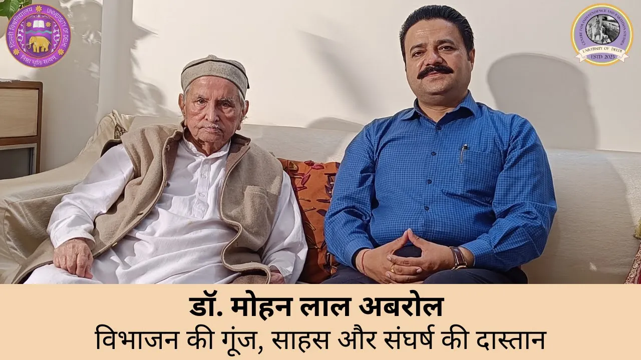 Watch on YouTube