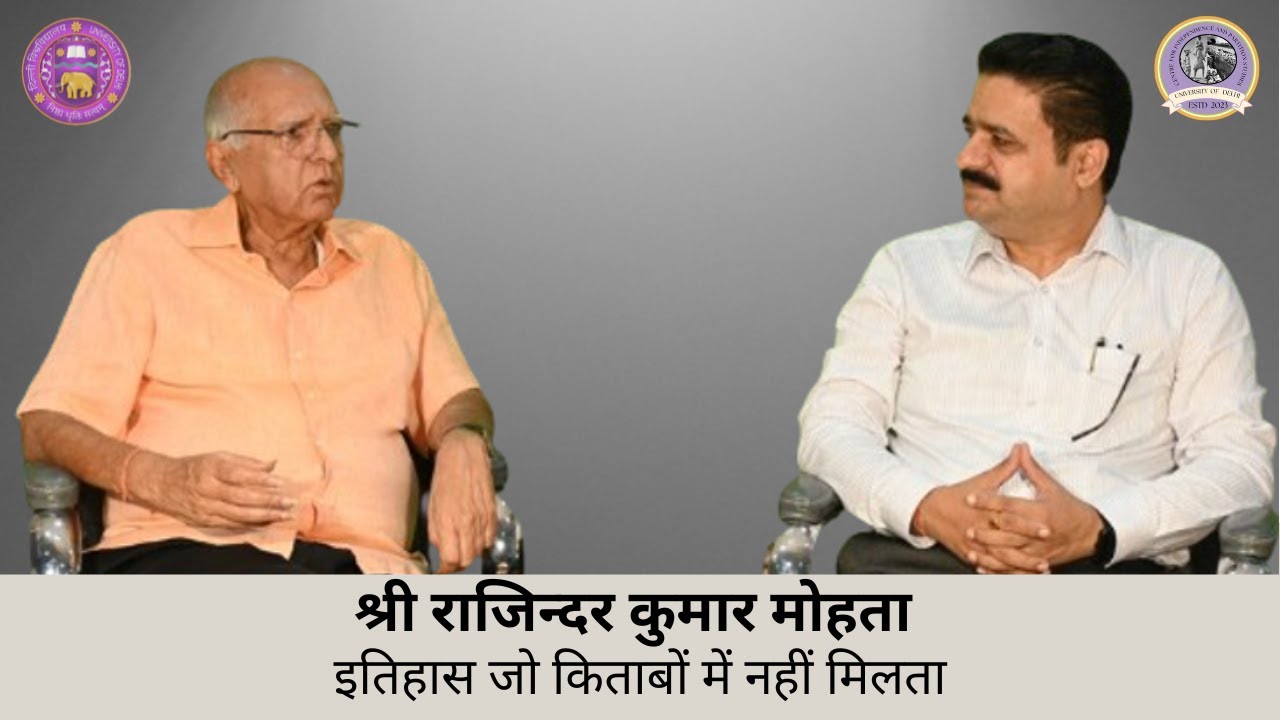 Watch on YouTube