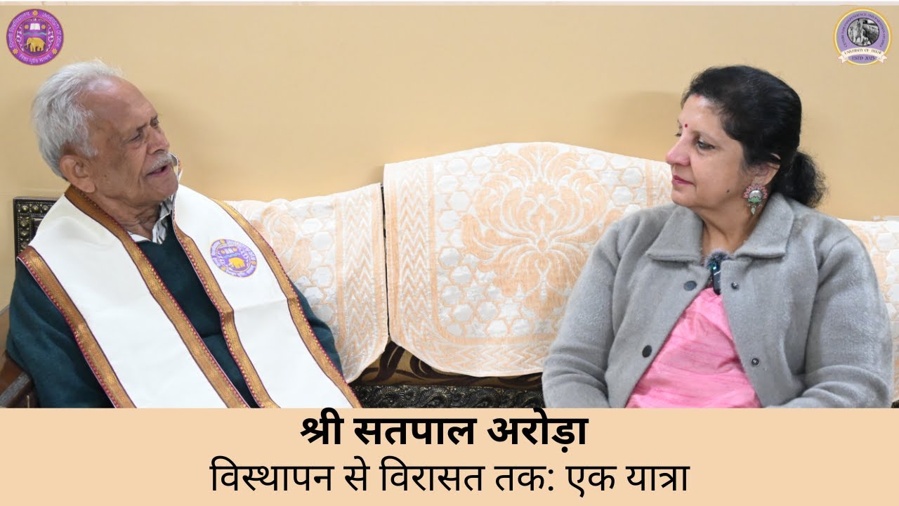 Watch on YouTube