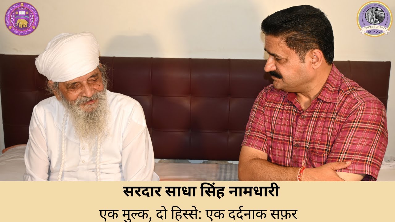 Watch on YouTube
