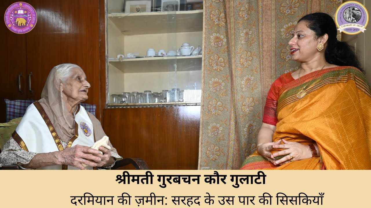 Watch on YouTube