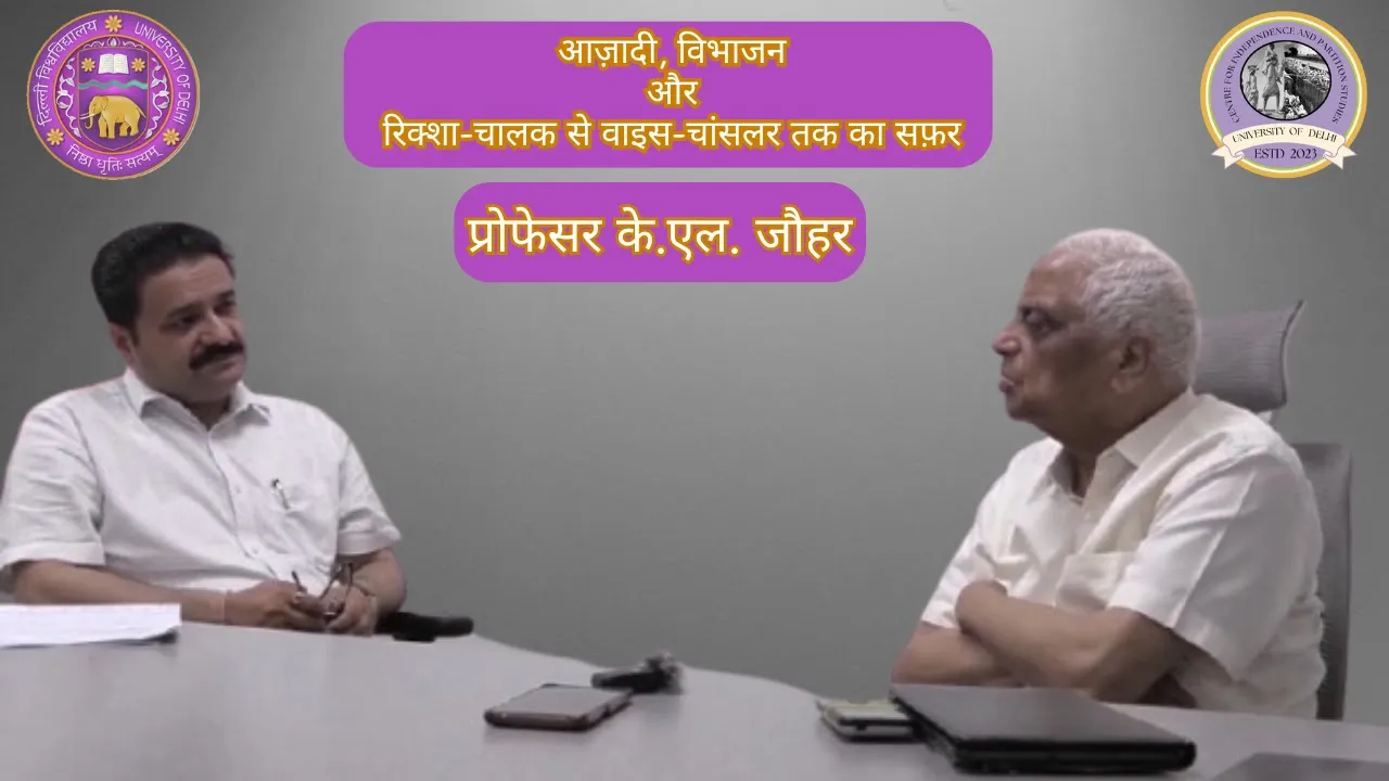 Watch on YouTube