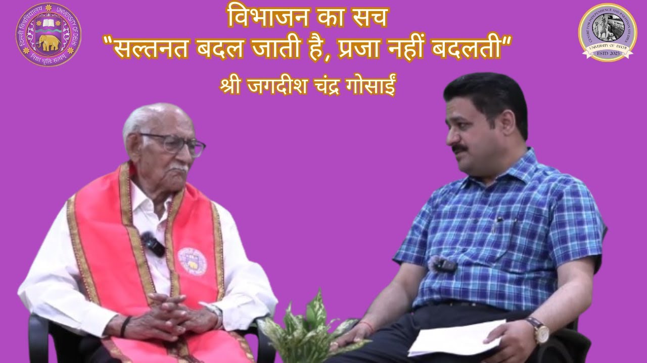 Watch on YouTube