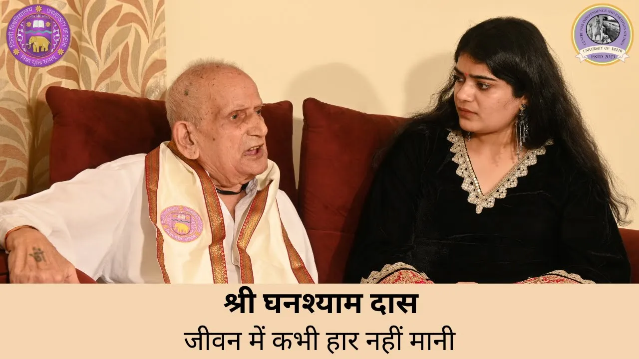 Watch on YouTube