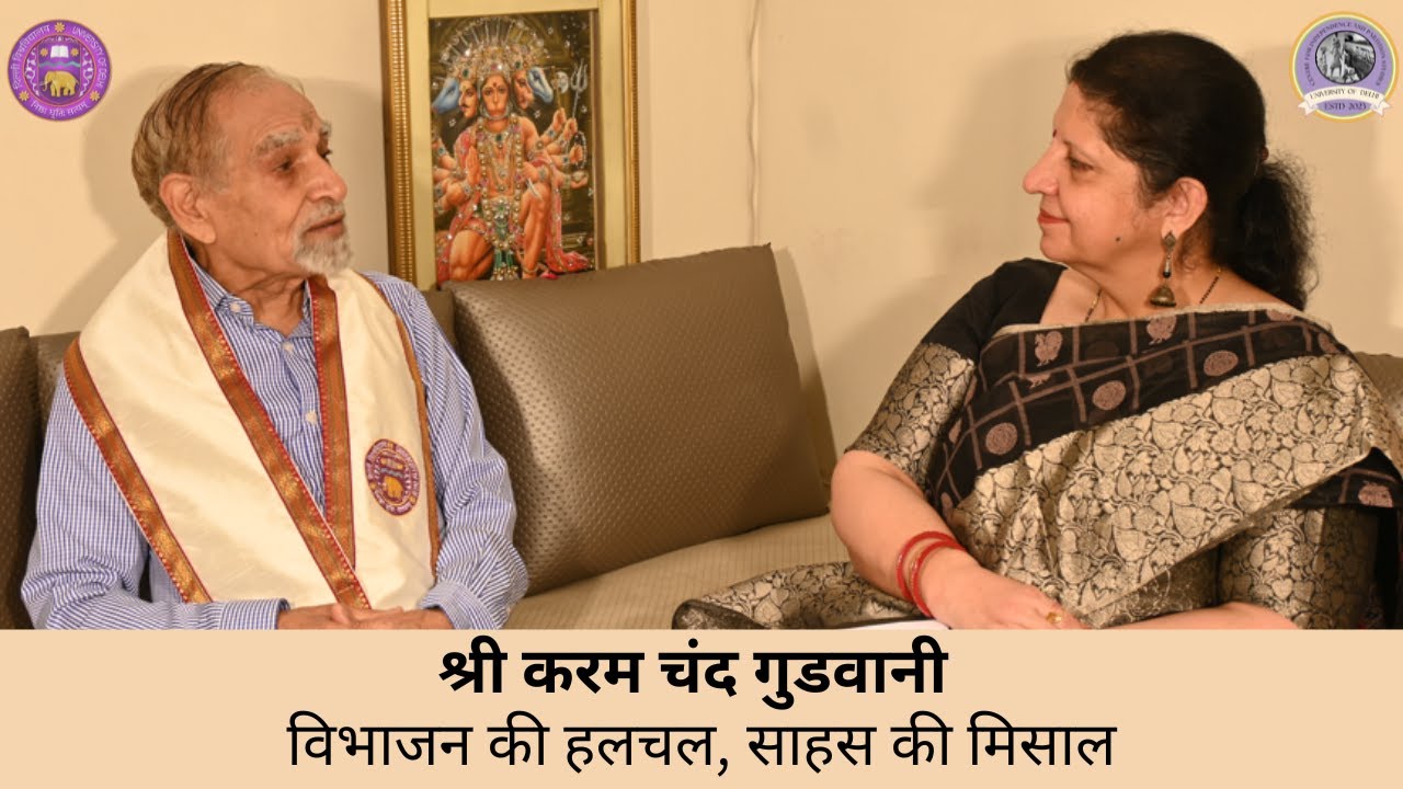Watch on YouTube