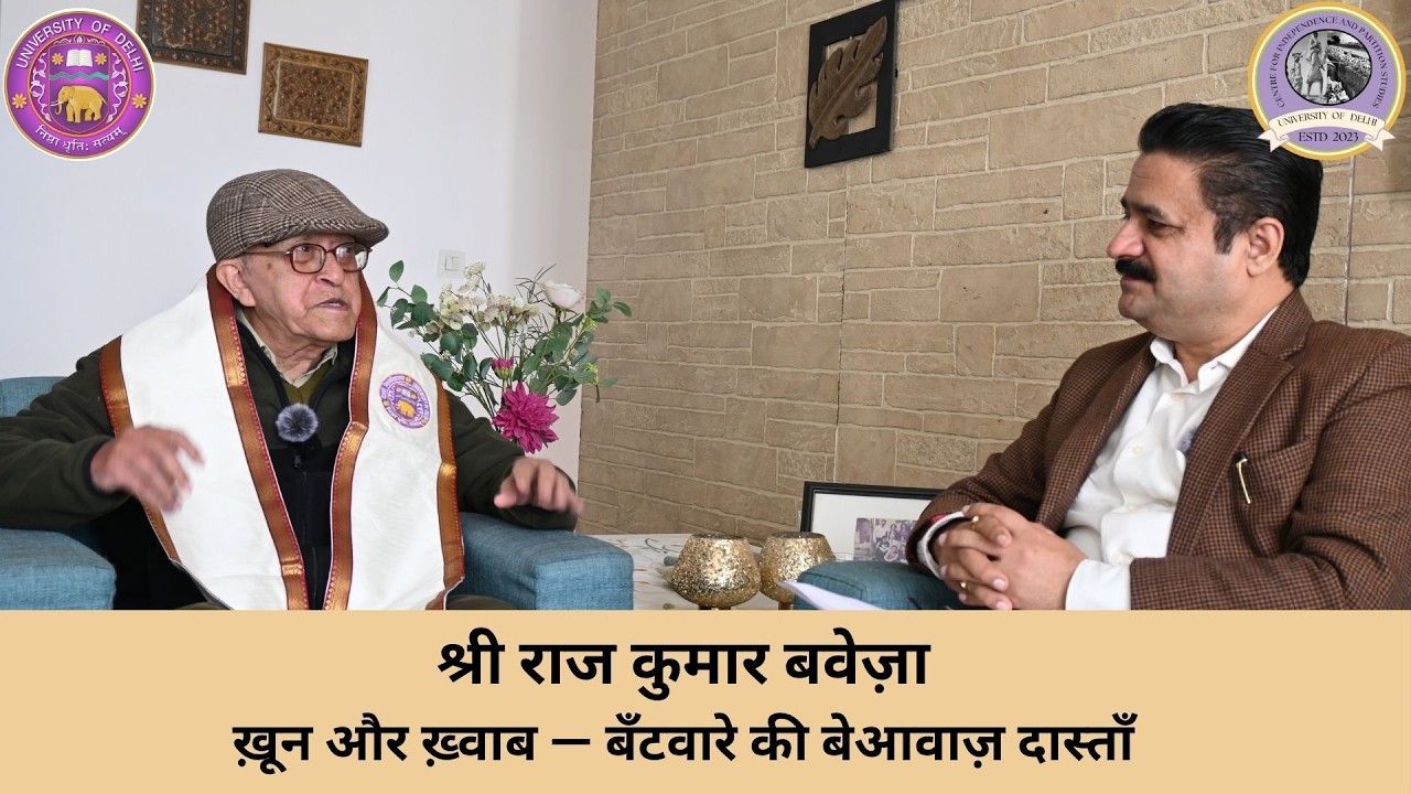 Watch on YouTube