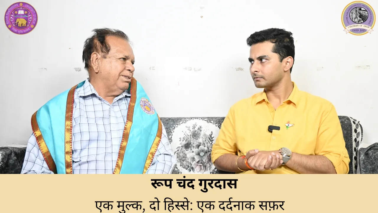 Watch on youtube